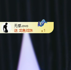果粒程很白!的图片