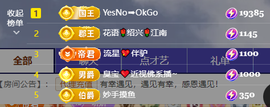 ꧁❦霞映💖清妍❦꧂的图片