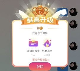 瑶一瑶，主播照片