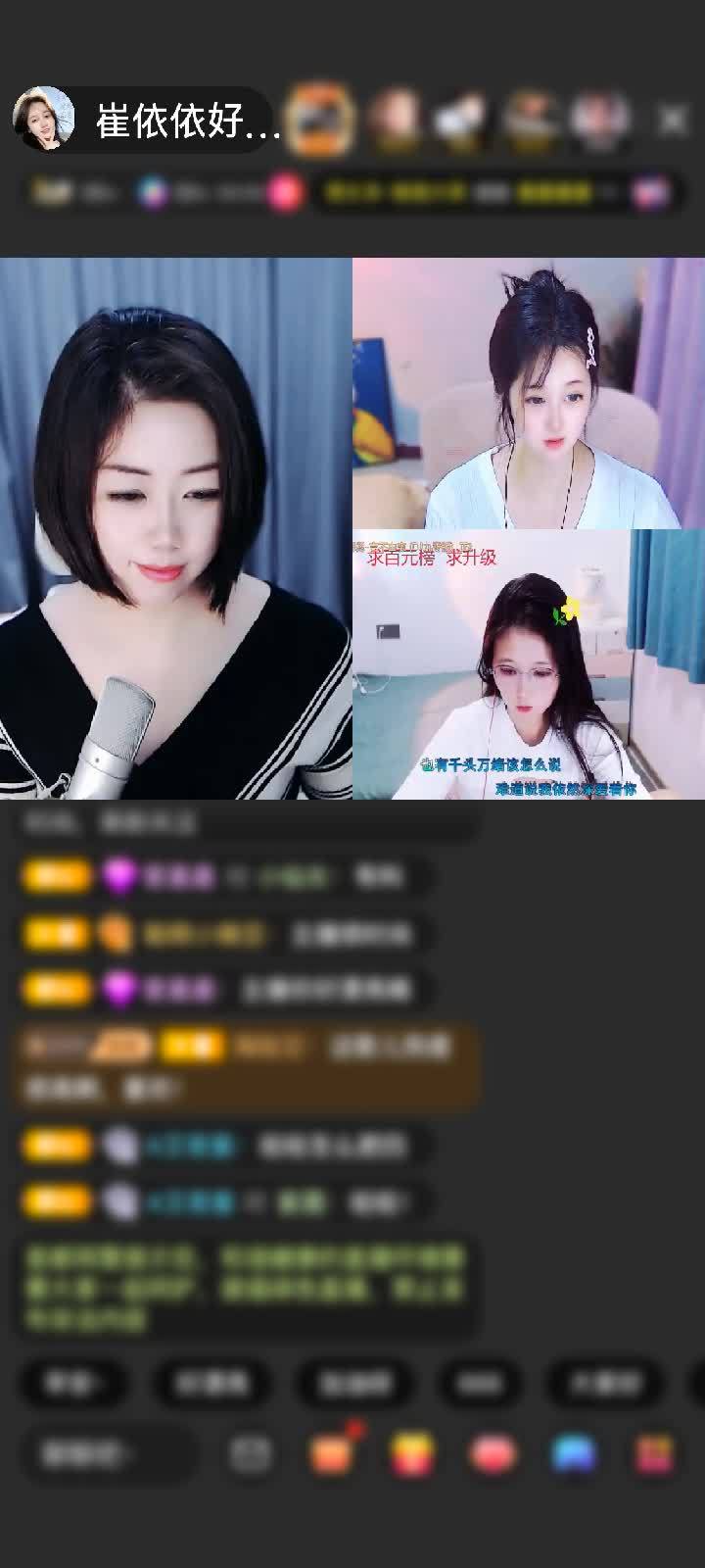 感谢...依赠送绮梦霓裳1个