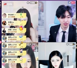 龙傲天感谢大家！主播照片