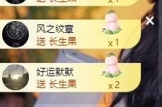 小九休的主播照片