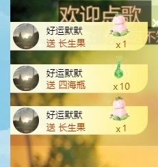 小九休的主播照片