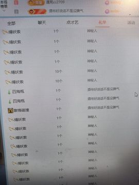 新人九万求百元的图片