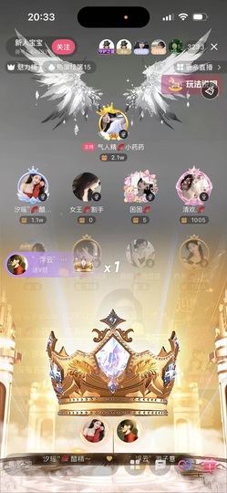 汐瑶”🪭醋精～的图片