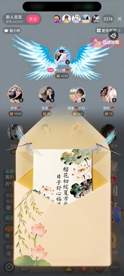 汐瑶”🪭醋精～的图片