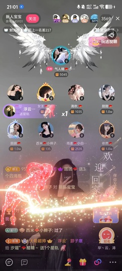 汐瑶”🪭醋精～的图片