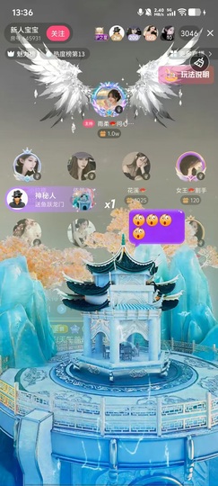 汐瑶”🪭醋精～的图片