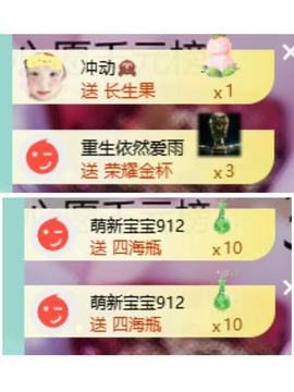 代理心雨越来越好的图片