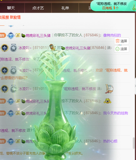 冰凌吖~的图片