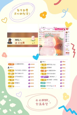 倾城🌸跳舞最哇塞主播照片