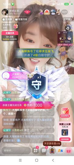 婷婷💕感恩有你陪伴的图片