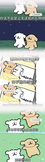 柳如烟贺咋柳帝君啦的图片