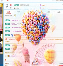 兮瑶吖🍬主播照片