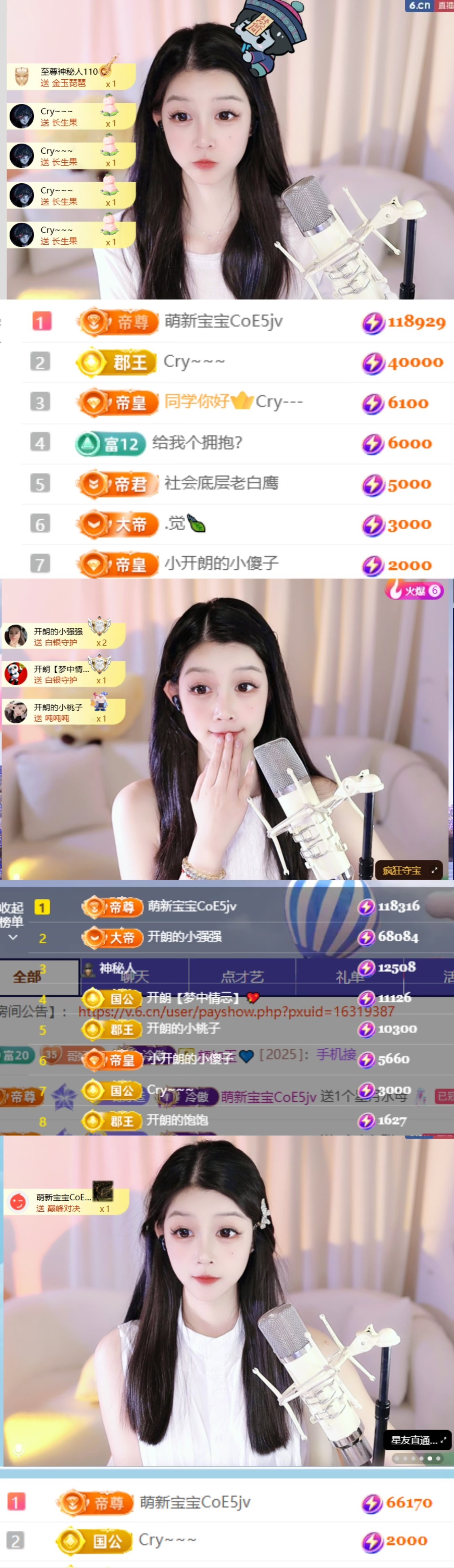 开朗！的主播照片