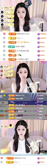 开朗！主播照片