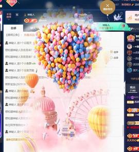 苏苏，越来越好主播照片