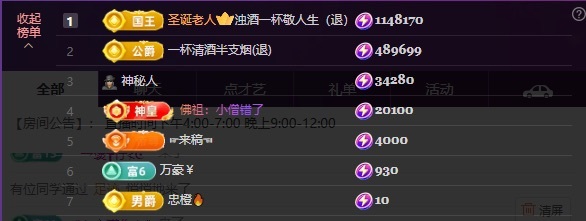 是小宝吖主播图片