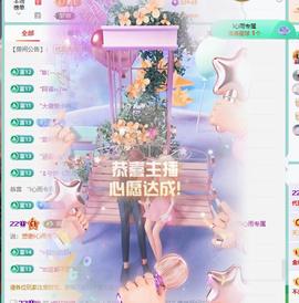 代理心雨越来越好的图片