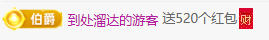冰凌吖~的图片
