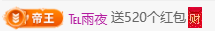 冰凌吖~的图片
