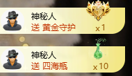 苏晓彤努力升级的图片