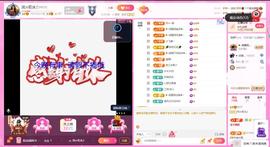 岚☆若冰♂的图片