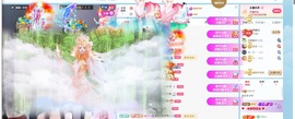 是羊羊子吖主播照片