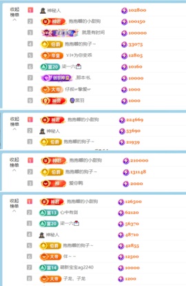 喂喂抱抱馨💌主播照片