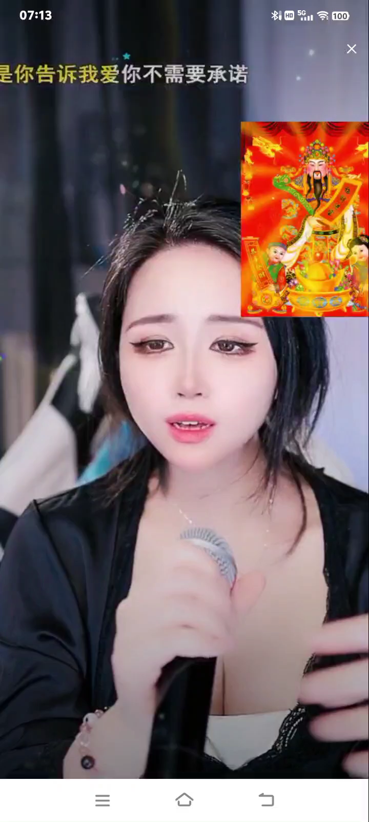 听了什么感觉