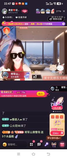臭宝❤️爱唱歌~主播照片