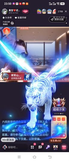 臭宝❤️爱唱歌~主播照片