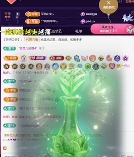 ︶薀昕努力升红冠❤ぃ的图片