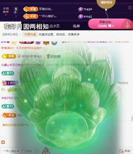 ︶薀昕努力升红冠❤ぃ的图片