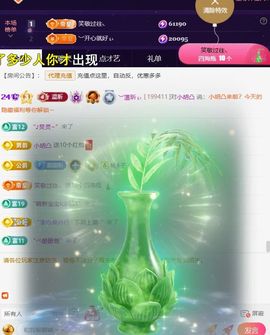 ︶薀昕努力升红冠❤ぃ的图片