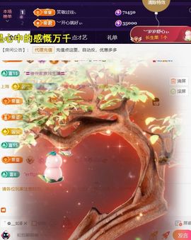 ︶薀昕努力升红冠❤ぃ的图片