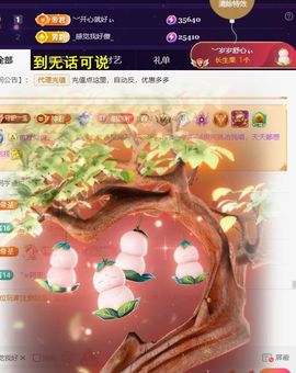 ︶薀昕努力升红冠❤ぃ的图片