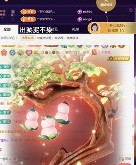 ︶薀昕努力升红冠❤ぃ的图片