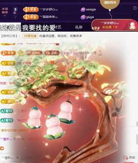 ︶薀昕努力升红冠❤ぃ的图片