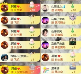 娜扎🧸的图片