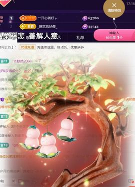 ︶薀昕努力升红冠❤ぃ的图片