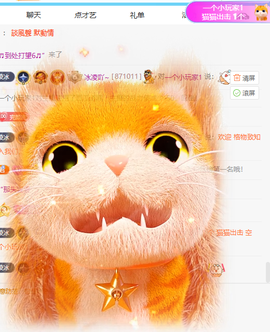 冰凌吖~的图片