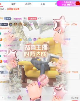 冰凌吖~的图片