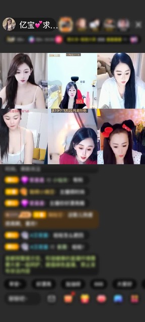 谢谢玖儿家的命叔叔，谢谢我玖儿姐