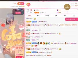 兰兰❤️招财进宝主播照片