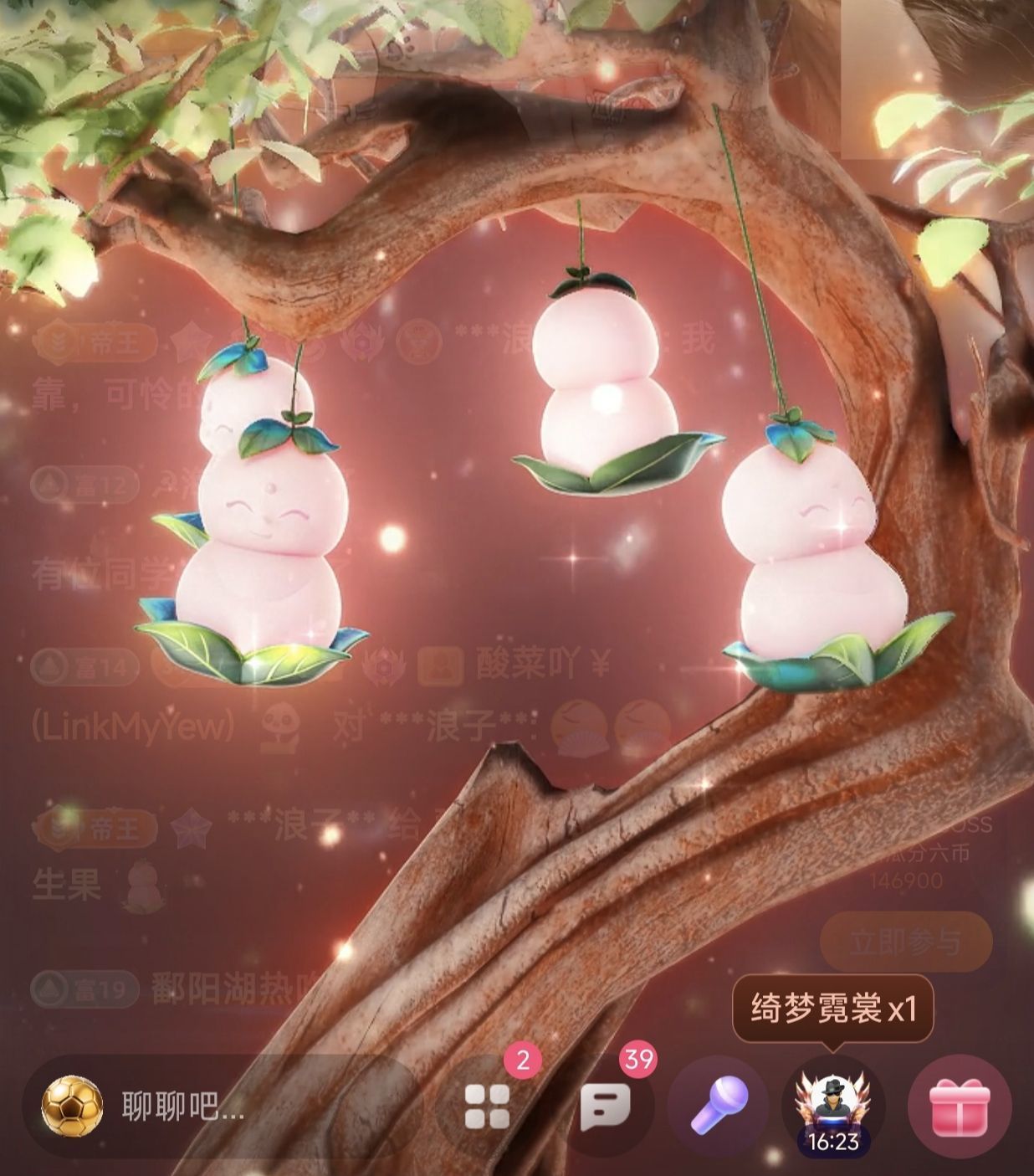 酸菜吖主播图片