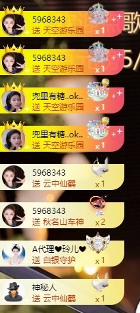 小董事爱唱歌主播图片
