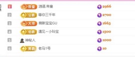 小玲宝~主播照片