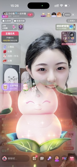 小小鱼🐬一点半播主播照片