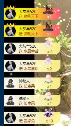 十六呀____主播照片